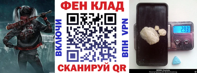 гидра   магазин  наркотиков  Майский  АМФ Premium 