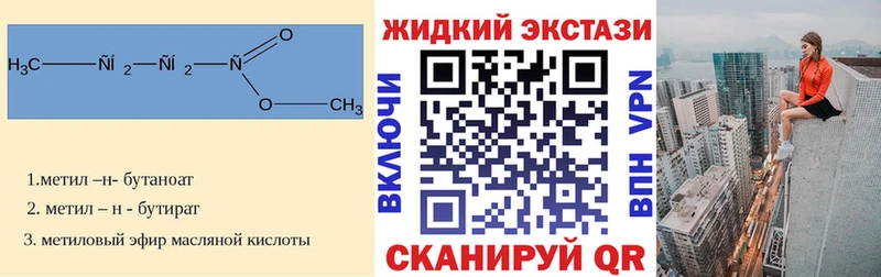 хочу Майский БУТИРАТ оксана