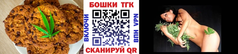 ссылка на мегу tor  Майский  Еда ТГК марихуана  купить  цена 