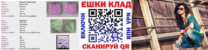 Ecstasy 99%  Майский 