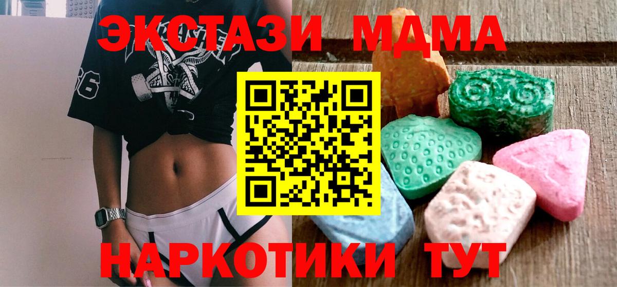 Ecstasy Punisher Майский