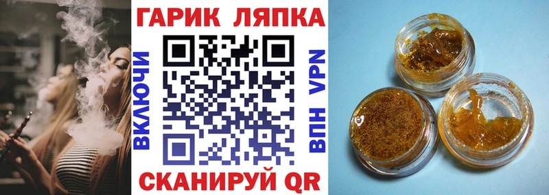 ГАШ Ice-O-Lator  Майский 
