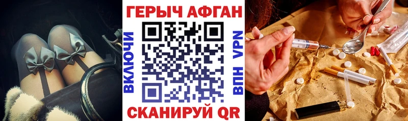 закладки  Майский  mega ССЫЛКА  ГЕРОИН герыч 
