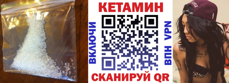 мега ССЫЛКА  Майский  Кетамин ketamine 