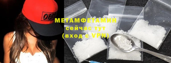 COCAINE Касимов