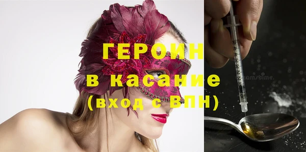 бутик Киреевск