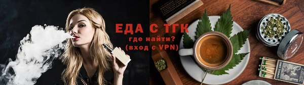 бутик Киреевск