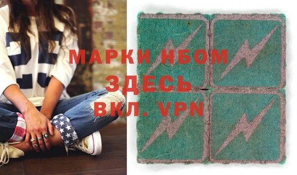ALPHA-PVP Киренск