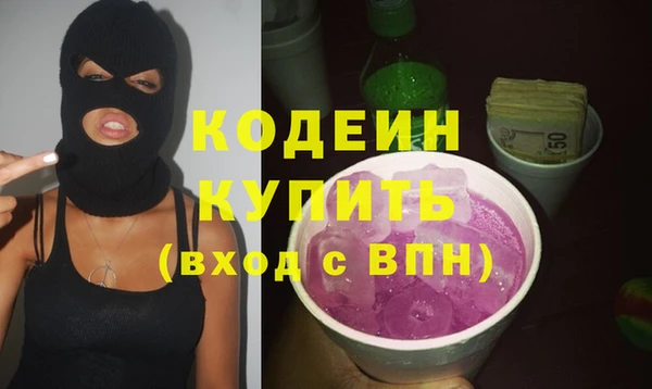 ALPHA-PVP Ессентукская