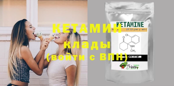 синтетический гашиш Кинешма