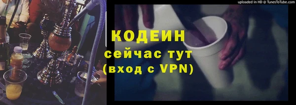 COCAINE Касимов