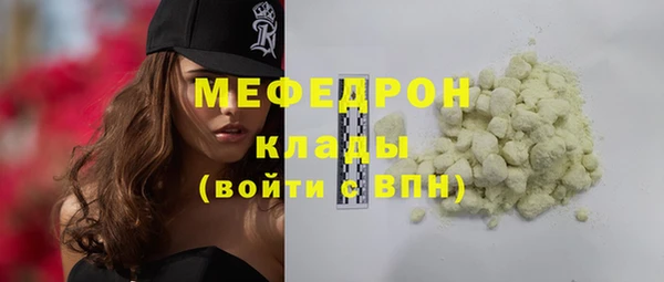 бутик Киреевск