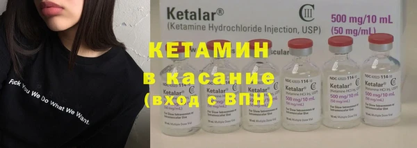 ALPHA-PVP Киренск