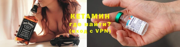 бутик Киреевск
