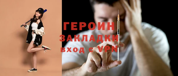 мефедрон VHQ Инта