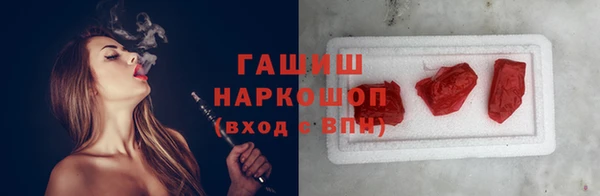 ALPHA-PVP Ессентукская