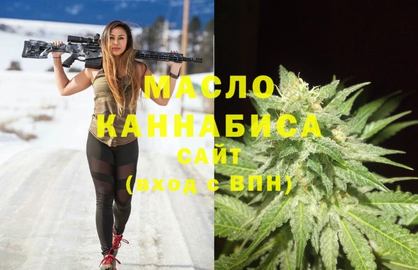 бутик Киреевск