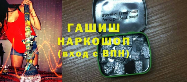 дурь Новосибирск