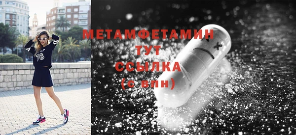MDMA Premium VHQ Санкт-Петербург