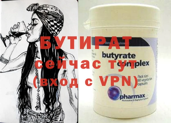 COCAINE Касимов