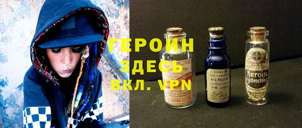 героин Козельск