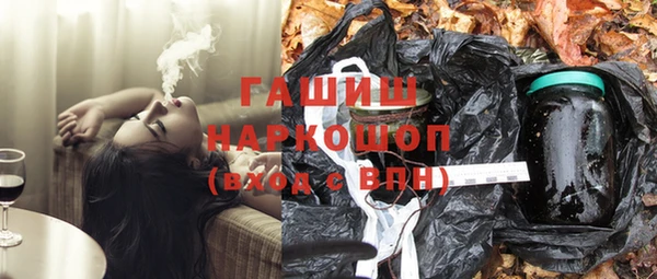 синтетический гашиш Кинешма