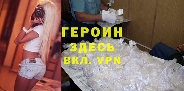 бутик Киреевск