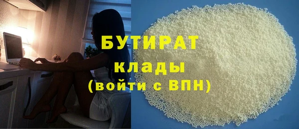 COCAINE Касимов