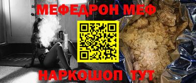 кокаин Ипатово
