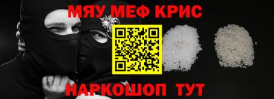 амфетамин Ирбит