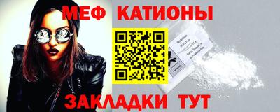 кокаин Ипатово