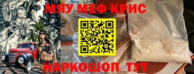 мефедрон Изобильный