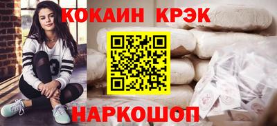 мефедрон Изобильный