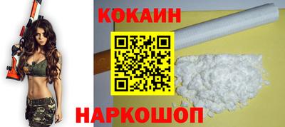 кокаин Ипатово