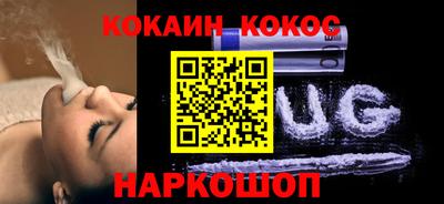 мефедрон Изобильный