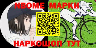 кокаин Ипатово