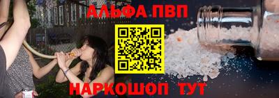 мефедрон Изобильный
