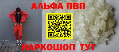 кокаин Ипатово