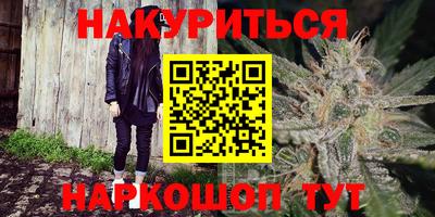 мефедрон Изобильный