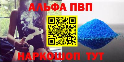 мефедрон Изобильный