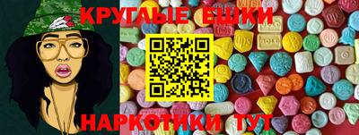 кокаин Ипатово
