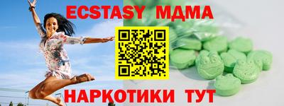 амфетамин Ирбит