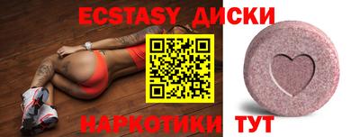 кокаин Ипатово