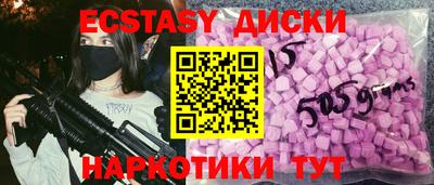 МДМА Рузаевка