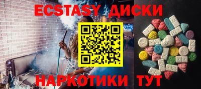 кокаин Ипатово