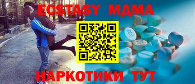 амфетамин Ирбит