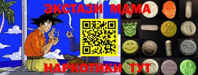 амфетамин Ирбит
