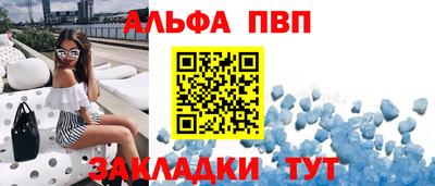 мефедрон Изобильный