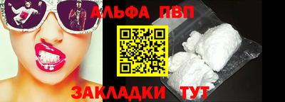 кокаин Ипатово