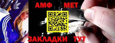 амфетамин Ирбит